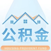 黑河公积金代取材料少不？能不能一次全拿啊？你还等60岁后再拿呀？现在不取白不取啊！