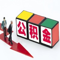 黑河公积金代办听说30分钟能直接提取成功到账-一次提取到账的方案。